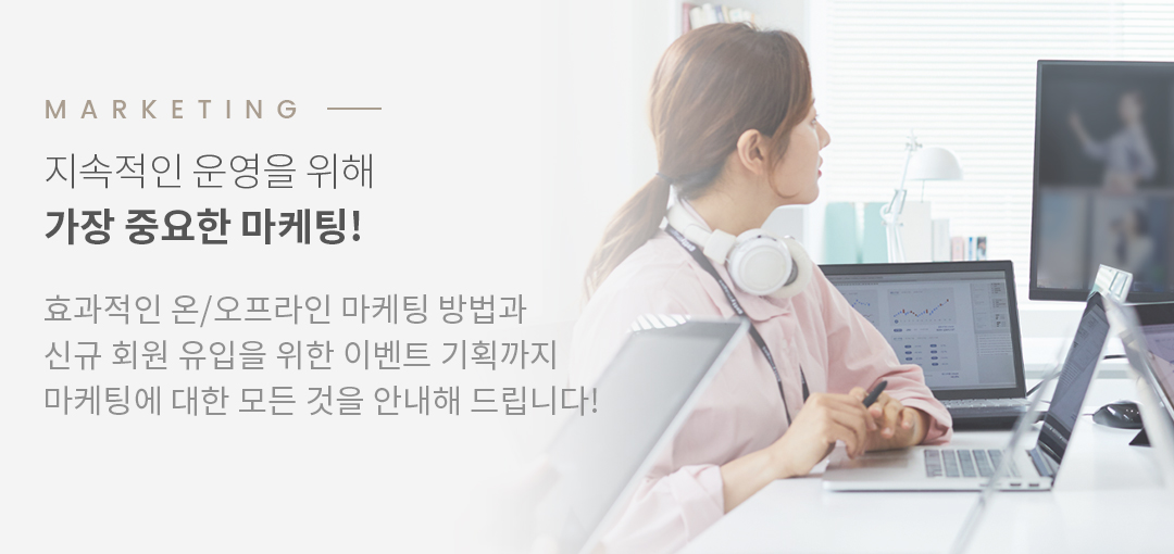 요가&필라테스 창업과정